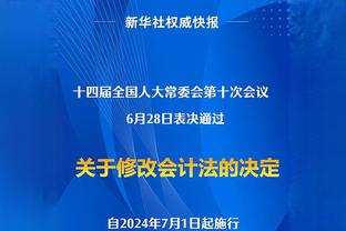 镜报分析曼联明夏合同到期球员情况：万-比萨卡续约 马夏尔等离队